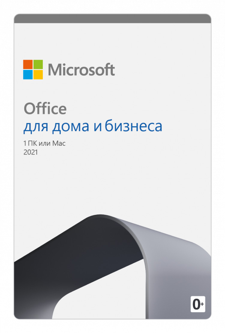 Microsoft Office 2021 Home and Business/Дом и Бизнес BOX (Коробочная ...