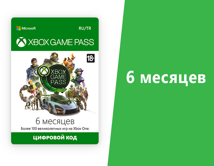 Pc pass. Xbox game Pass. Xbox game Pass 3. Xbox game Pass 3 месяца. Подписка Xbox game.